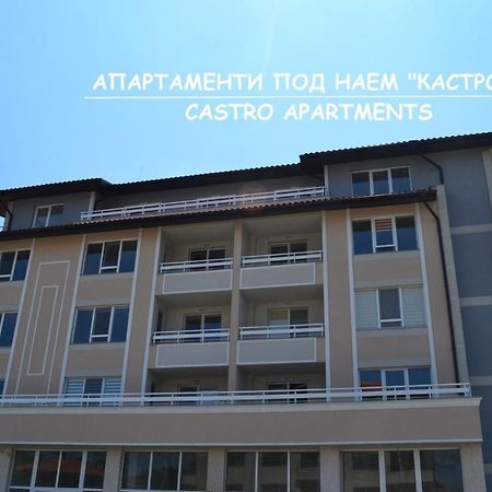 Апартаменти Кастро/Castro Apartments Tsarevo Exterior foto